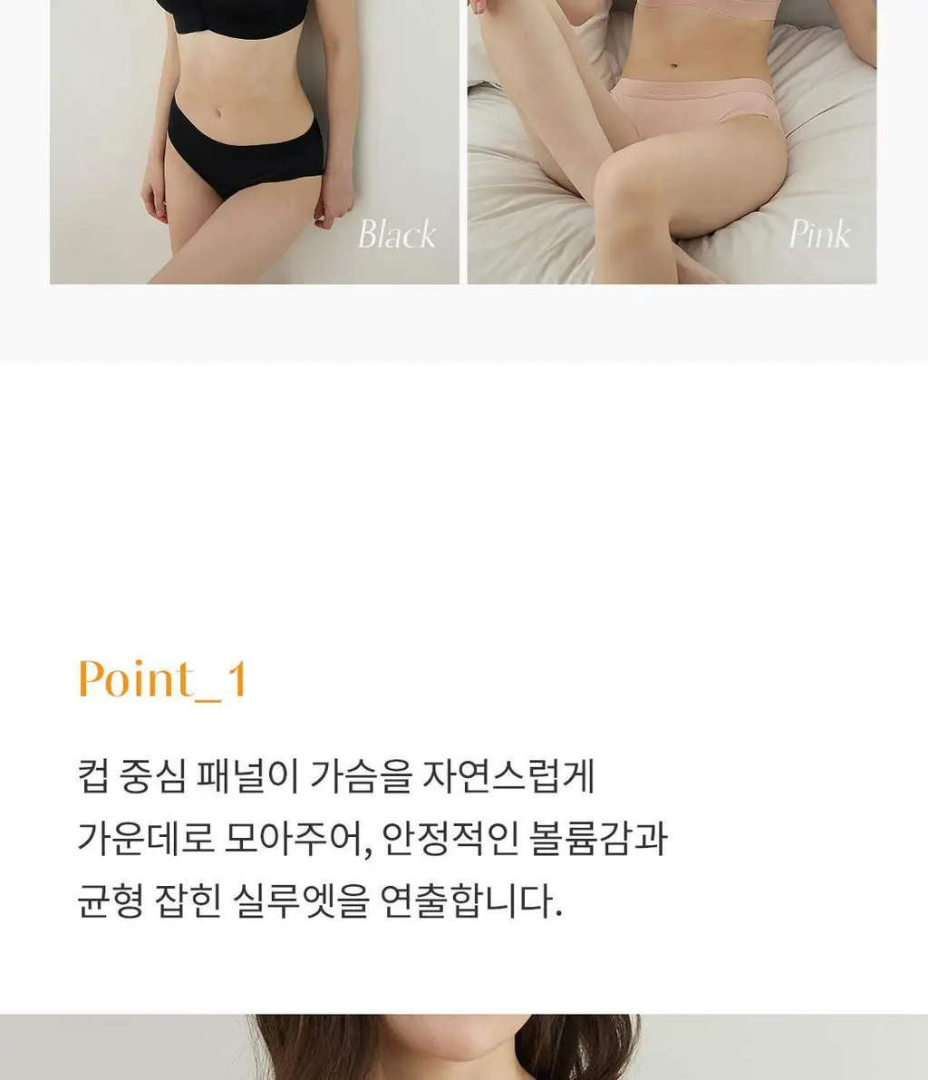 [Wonderbra] 볼륨 스포츠 아웃밴드 노와이어 브라팬티 2종세트 멜란지그레이 WBW5N30_T 상세페이지 7